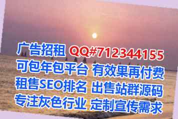国外卵源翻译事务所